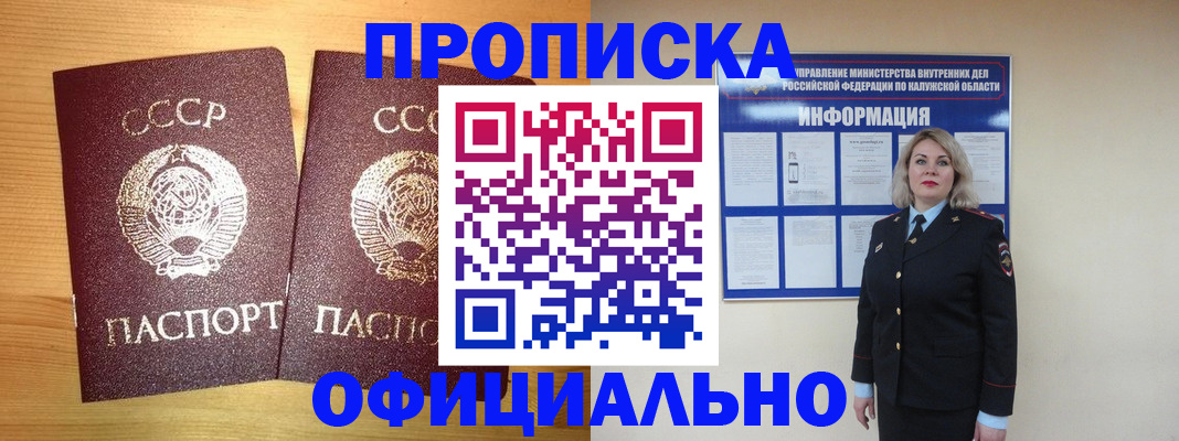 форма 3 в Джанкое